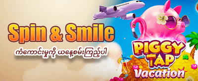 အကောင်းဆုံးသော ဖျော်ဖြေရေးကမ္ဘာ