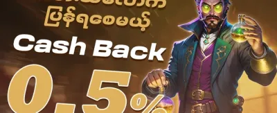 Slot ဂိမ်းများအတွက် အခမဲ့လှည့်ခွင့် promotional banner